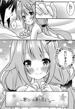 Page 16 of Konya Donna Koi ni Ochiru? - what kind of fall in love tonight?