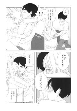 Page 32 of Takane no Hana?