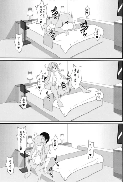 Page 13 of Mie Waruiko ni Nacchatta