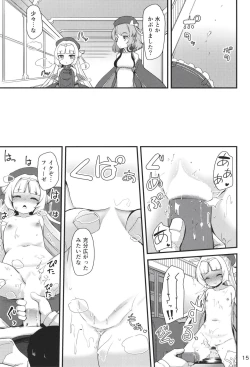 Page 14 of Z46-chan no Ana
