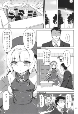 Page 4 of Z46-chan no Ana