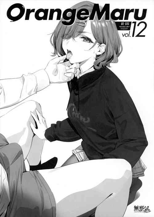 Download OrangeMaru vol.12