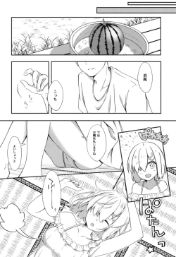 Page 9 of Natsu ga Kaeru