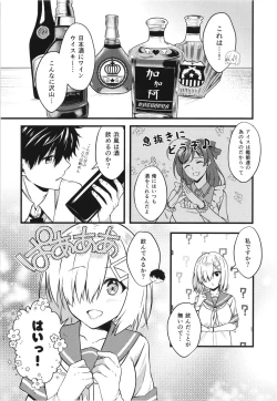 Page 11 of Black Che.R.ry