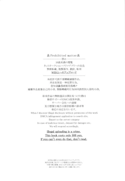 Page 2 of Black Che.R.ry