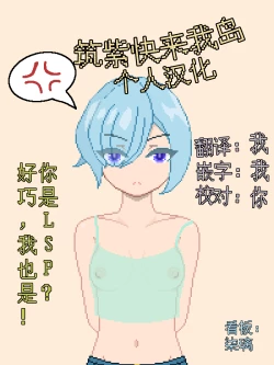 Page 9 of Yaresou dakara toiu Riyuu de Jimi Onna o Sasotta Kekka | I Was Just Looking To Fuck, So I Called Out To This Plain Looking Chick And, Well...]