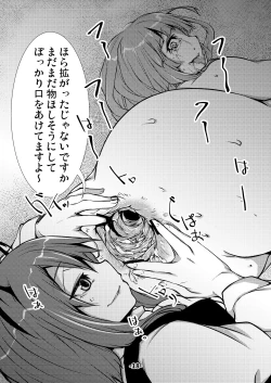 Page 18 of Patchouli to Shokushu to Shiri Ana to 2