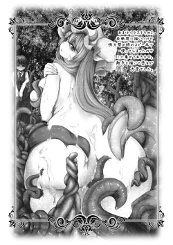 Page 25 of Patchouli to Shokushu to Shiri Ana to 2