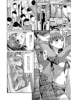 Page 31 of JK to Hajimete Ecchi - First Sex With JK