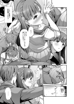 Page 32 of JK to Hajimete Ecchi - First Sex With JK