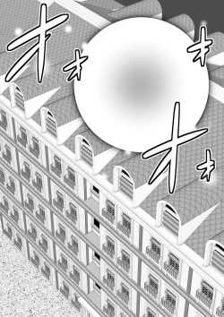 Page 16 of Ma no Akumabarai 4