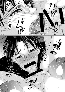 Page 10 of Juku ga Rusu datta kara