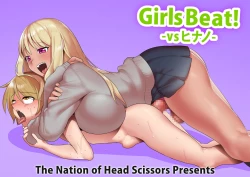 Page 1 of Girls Beat! vsヒナノ-The Nation of Head Scissors
