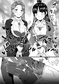 Page 22 of Tensai Bengoshi wa Futanari ni Kattenai