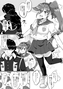 Page 20 of キャビラムール-元囚人検事はふたなりに勝てない2