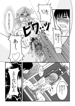 Page 11 of My First Sex Teacher Arashi no Youna Shuumatsu