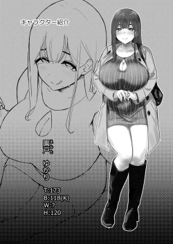 Page 31 of Otonari-san no Muchimuchi Wakazuma to Matching Shichatta Hanashi