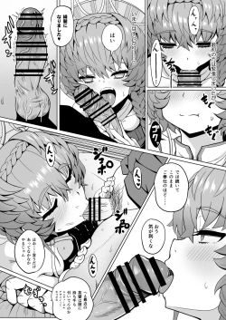 Page 10 of Gogh Hard