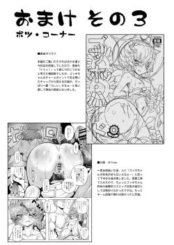 Page 43 of Gogh Hard