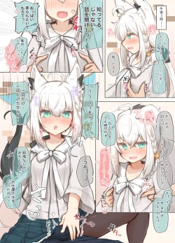 Page 5 of Idol Byakko to Dousei-sei Katsu Suru Hon