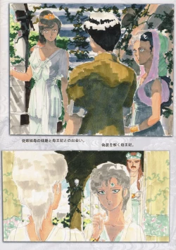 Page 10 of Omatsuri Zenjitsu no Yoru Ganso Ban 22.08