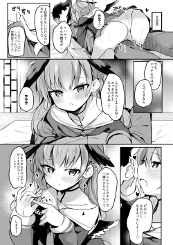 Page 10 of Ecchi nano wa Kinshi!? Koharu to Love Love Jirashi Play