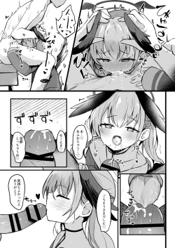 Page 13 of Ecchi nano wa Kinshi!? Koharu to Love Love Jirashi Play