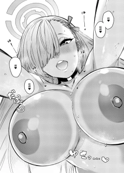 Page 23 of Pink Archive