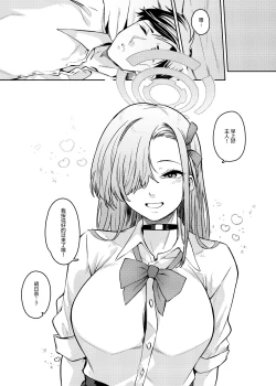 Page 32 of Pink Archive