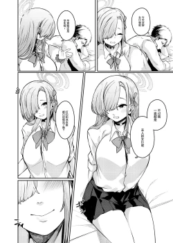 Page 5 of Pink Archive