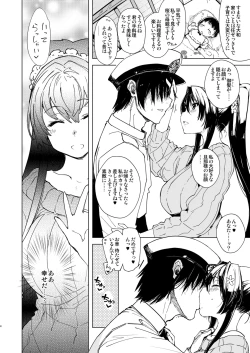 Page 4 of Hishokan Kashima no Houkokusho 4