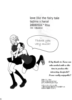 Page 26 of love like the fairy tale