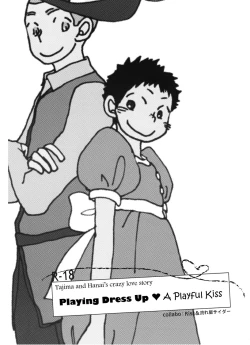 Page 2 of love like the fairy tale