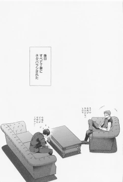 Page 28 of LOVE FIXED POINT - Ai no Teiten Kansoku