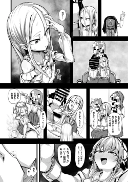 Page 38 of Heartless