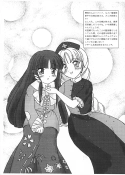 Page 16 of me and me