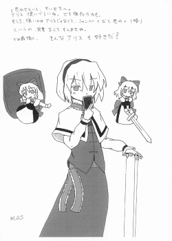 Page 18 of me and me