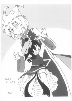 Page 20 of me and me