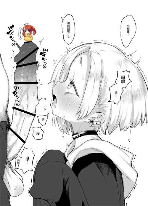 Download Miseyari Series