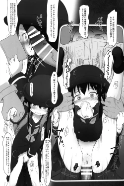 Page 23 of Tabeyasui you ni Chiisaku shimashita!