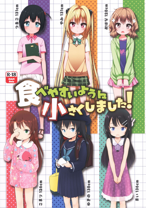 Download Tabeyasui you ni Chiisaku shimashita!
