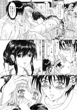 Page 127 of COMIC TENMA 2008-02