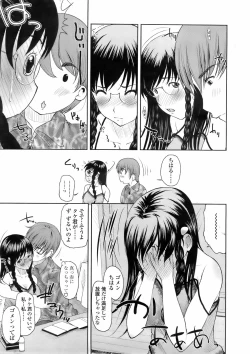 Page 162 of COMIC TENMA 2008-02