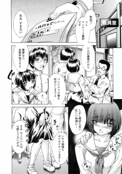 Page 225 of COMIC TENMA 2008-02