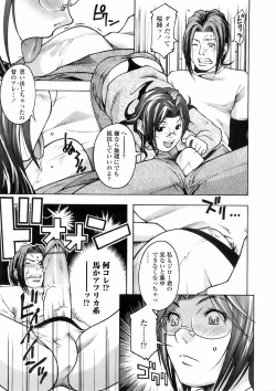 Page 296 of COMIC TENMA 2008-02