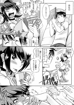 Page 40 of COMIC TENMA 2008-02