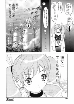 Page 99 of COMIC TENMA 2008-02