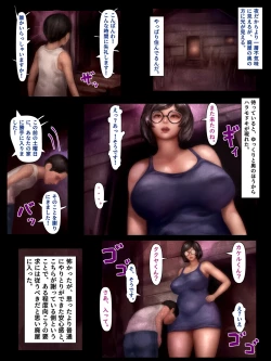 Page 20 of Kyoufu! Meibutsu Kichi Oba-san Haramodoki