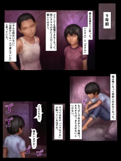 Page 36 of Kyoufu! Meibutsu Kichi Oba-san Haramodoki