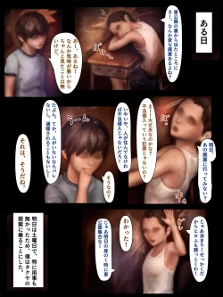 Page 3 of Kyoufu! Meibutsu Kichi Oba-san Haramodoki